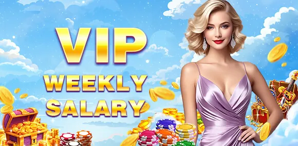 Daily rewards and loyalty program